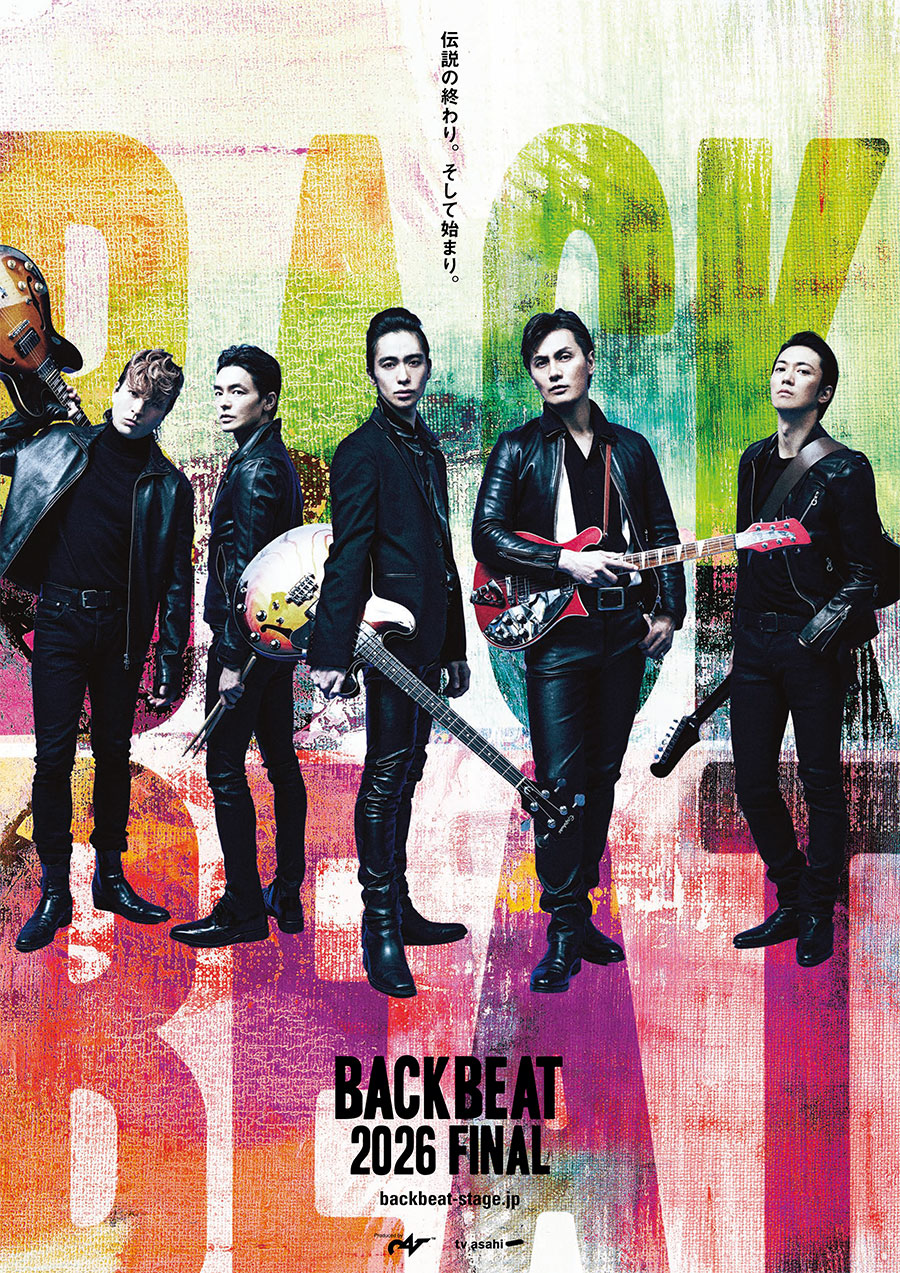 舞台「BACKBEAT（バックビート）」公式サイト